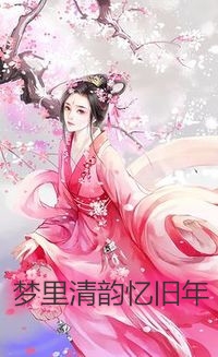 热门完本小说被替代的女儿(妍妍林姐)_被替代的女儿妍妍林姐完整版免费阅读